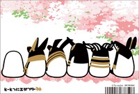 「とーとつにエジプト神」クリアカード