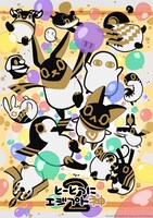 「とーとつにエジプト神2」ビジュアル yuka/とーとつにエジプト神プロジェクト