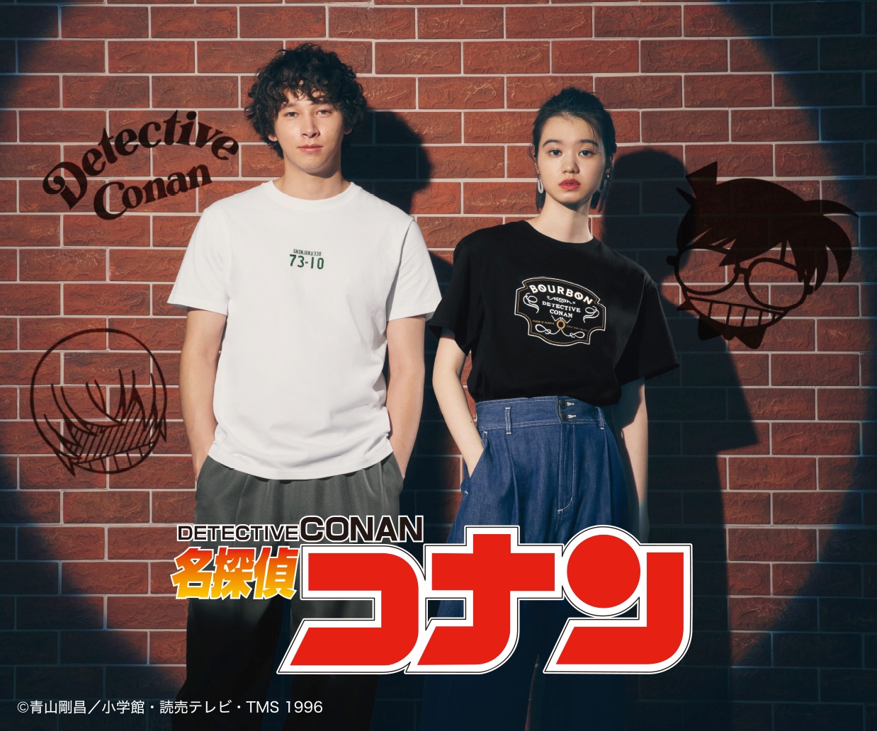 「名探偵コナン」とGUコラボアイテムの告知画像。