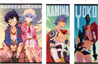 受注販売されているビッグタペストリー。