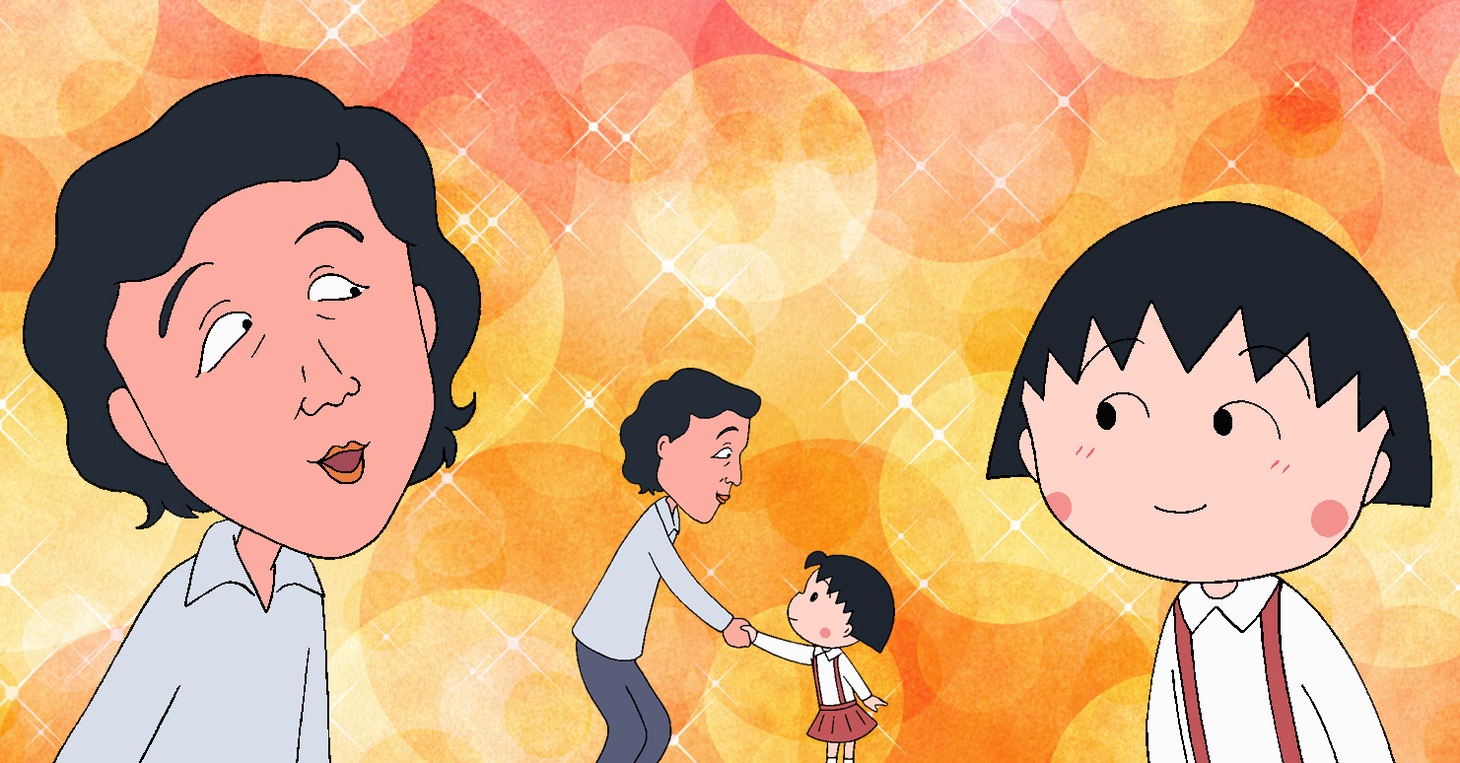 「ちびまる子ちゃん」(c)さくらプロダクション/日本アニメーション