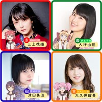 イベントに出演する七森中☆ごらく部の4人。