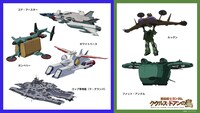 「機動戦士ガンダム ククルス・ドアンの島」メカ設定画