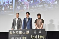 左から川島得愛、鈴村健一、遠藤綾。
