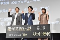 左から川島得愛、鈴村健一、遠藤綾。