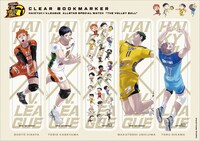 「オールスタークリアしおりセット」の一部。 (c)古舘春一／集英社