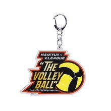 アクリルキーホルダー。 (c)古舘春一／集英社