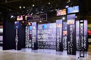 「鬼滅祭 ～アニメ参周年記念祭～」企画展示エリアの様子。