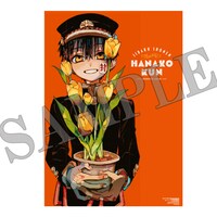 月刊Gファンタジー5月号付録の「地縛少年花子くん」B3ポスターイメージ。