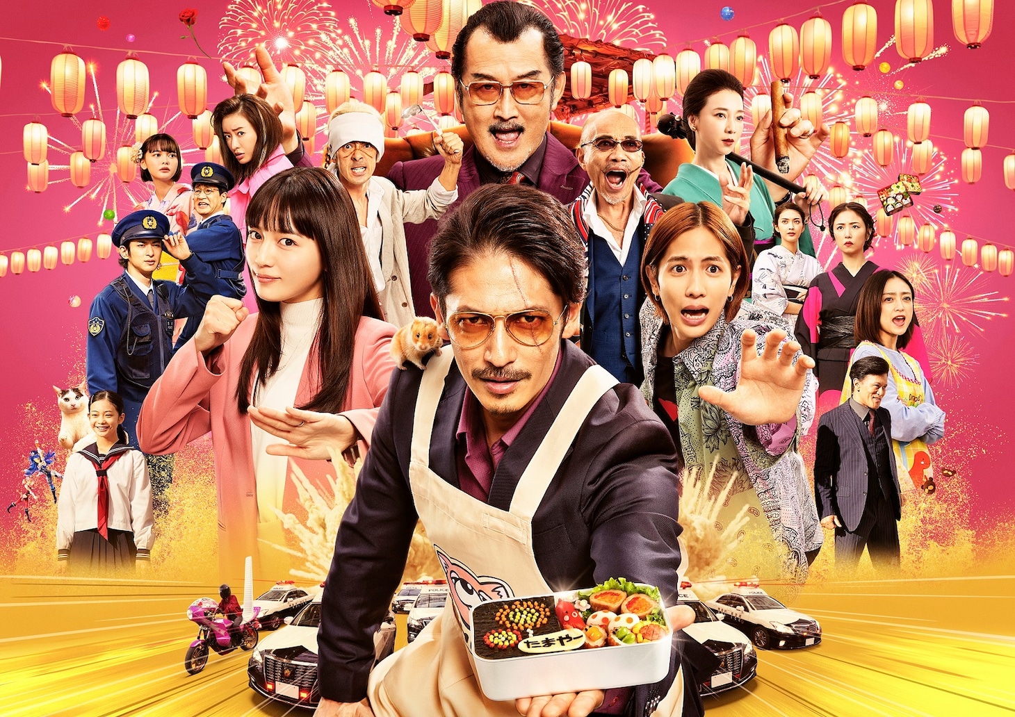 「極主夫道 ザ・シネマ」メインビジュアル