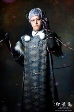 高木俊扮する星熊。