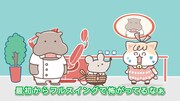 Webアニメ「にゃんかむちゅ～」より。