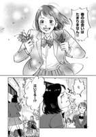 「ザッケン！」1巻より。