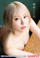 漫画アクション9号付録となるクリアファイル（表）。