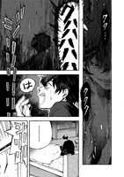 「アクマノススメ」第1話より。