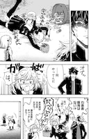 「アクマノススメ」第1話より。