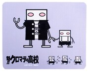 「魁!!クロマティ高校 マウスパッド」