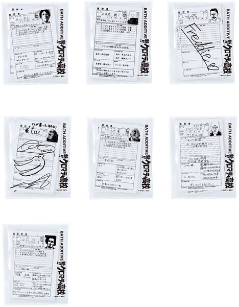 「魁!!クロマティ高校 入浴剤」。神山高志はコーヒーの香り、メカ沢新一はグレープフルーツの香り、フレディはマンゴーの香り、ゴリラはフォレストの香り、竹之内豊はイチゴミルクの香り、マスクド竹之内はホワイトフローラルの香り、山口ノボルはサンダルウッドの香りだ。