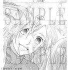 「フルーツバスケット -prelude-」6月にBD一般販売、特典マンガのサンプルが到着