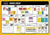 TVアニメ「ゴールデンカムイ」ライフスタイルグッズ