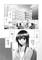 「今夜、寿司屋で。～至福の日本酒～」より。