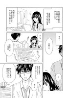 「今夜、寿司屋で。～至福の日本酒～」より。