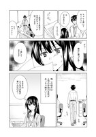 「今夜、寿司屋で。～至福の日本酒～」より。