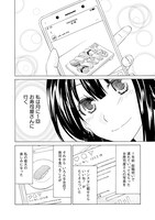 「今夜、寿司屋で。～至福の日本酒～」より。