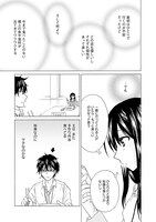 「今夜、寿司屋で。～至福の日本酒～」より。