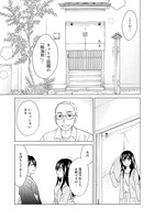 「今夜、寿司屋で。～至福の日本酒～」より。