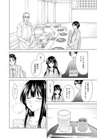 「今夜、寿司屋で。～至福の日本酒～」より。