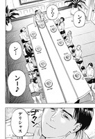 「マリッジトキシン」第1話より。(c)静脈・依田瑞稀／集英社