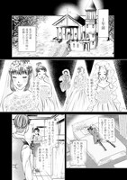 「あなたのお世話はできません ～終わらない嫁姑戦争～」より。