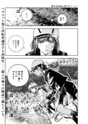 萩埜まこと「波よりもおだやかで、雲よりも速く」より。