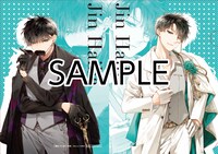 「花ゆめヒーローズ3か月連続応募者全員プレゼント祭り」の「墜落JKと廃人教師」クリアファイル。(c)sora／白泉社