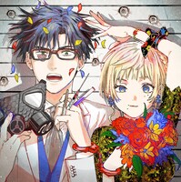 「マリッジトキシン」カラーカット (c)静脈・依田瑞稀／集英社