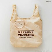 「収納ポーチ付きエコバッグ」