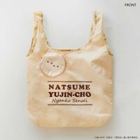 「収納ポーチ付きエコバッグ」