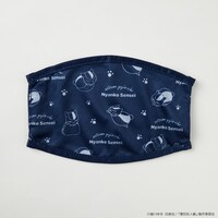 「マスクカバー」