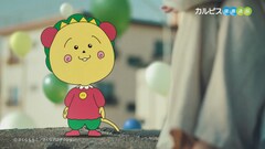 コジコジが心を軽くするテレビCM、楽曲はホフディラン書き下ろし「ココカラ銀座」