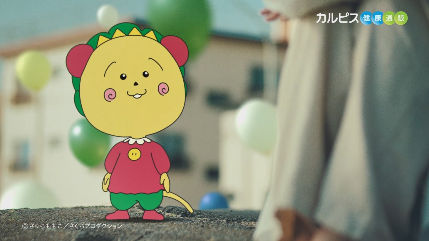 テレビCM「『コジコジと、ここから』篇」より。