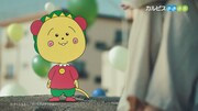 テレビCM「『コジコジと、ここから』篇」より。