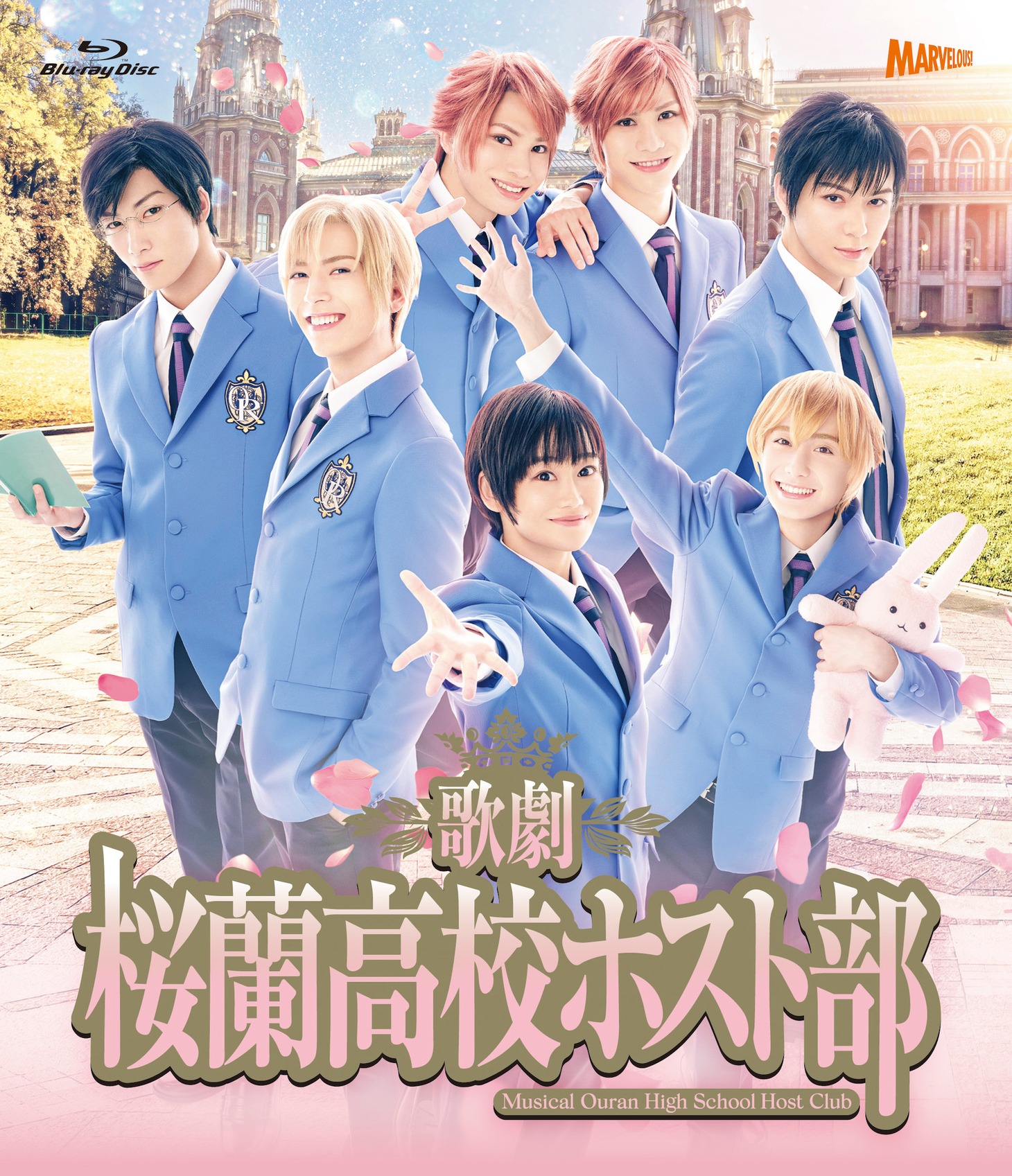 「歌劇『桜蘭高校ホスト部』」Blu-ray