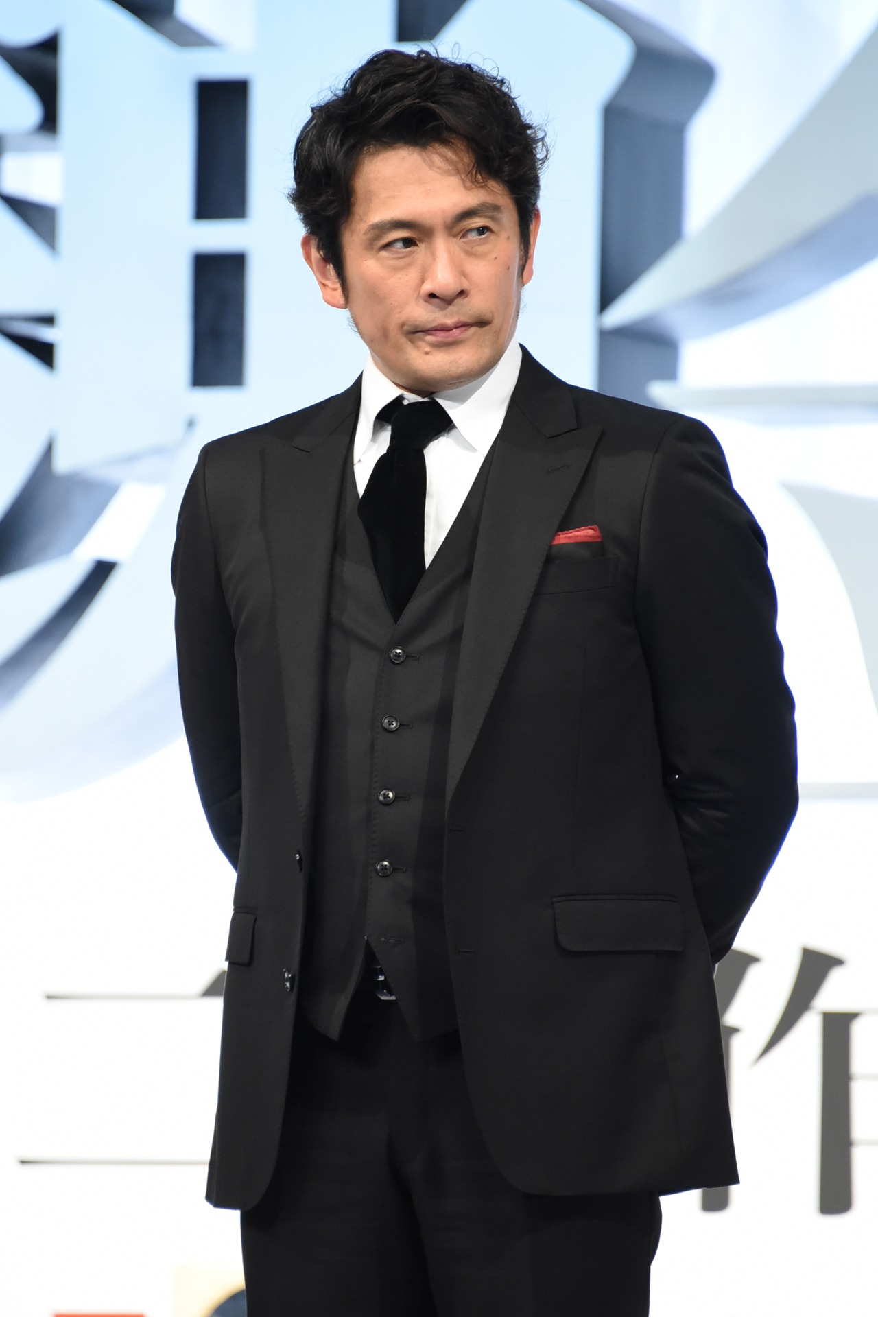 内野聖陽