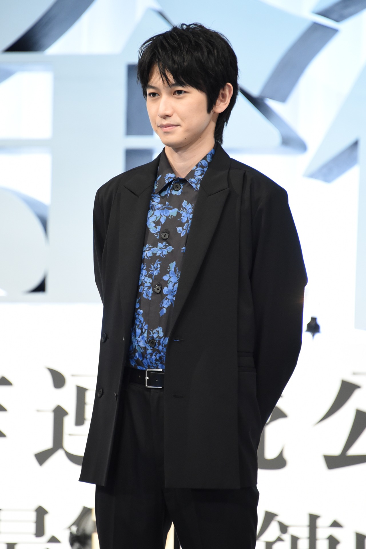 本郷奏多