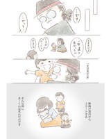 「旦那が突然死んだので発達障害児を一人で育てることになりました」より。