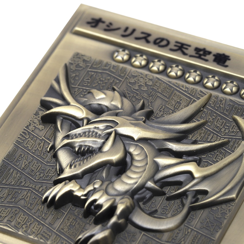 オシリスの天空竜のレリーフ。