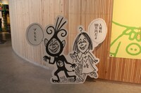 「コジコジ万博」の様子。