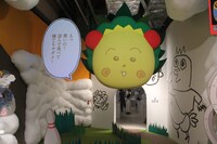 「コジコジ万博」の様子。