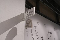 「コジコジ万博」の様子。